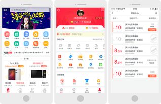 北京中联科技网站APP小程序商城系统软件定制建设设计开发公司