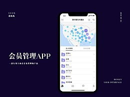 北京中联科技网站APP小程序定制建设设计开发公司