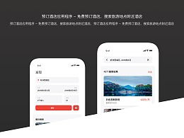北京中联科技系统软件APP小程序定制建设开发公司