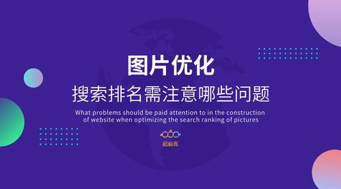 北京中联科技网站建设设计优化推广公司