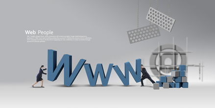 北京中联科技系统软件APP小程序网站定制建设设计开发公司