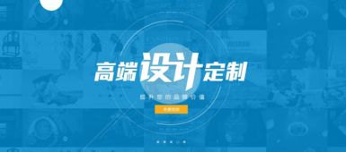 北京中联科技网站APP小程序定制建设设计开发公司