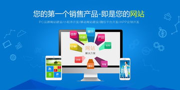 北京中联科技网站系统软件APP小程序定制建设开发公司