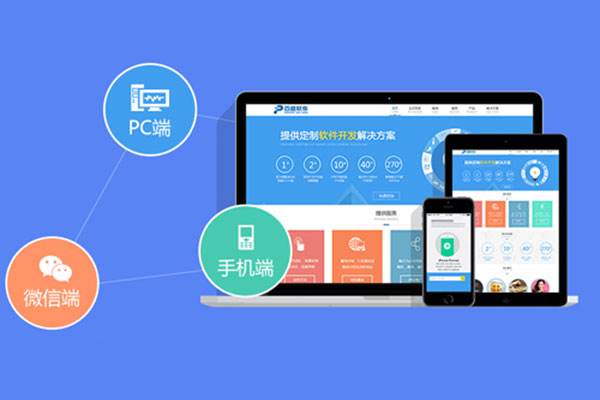 北京中联科技响应式H5移动端PC端网站定制建设设计开发公司